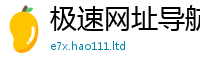 2025最新免费资料大全到7777788888精准新奥马会传